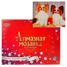 Рыжий кот Алмазная мозаика 30х40 см, с подрамником, с полным заполнением «Два забавных щенка и тыквы