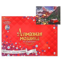 Рыжий кот Алмазная мозаика 22х32 см, c подрамником, с полным заполнением, 25 цветов «Зеркальное горное озеро