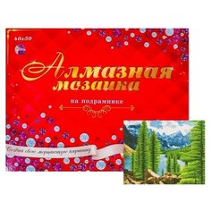 Рыжий кот Алмазная мозаика с полным заполнением, 40 ? 50 см «Красивый вид