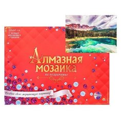 Рыжий кот Алмазная мозаика 30 ? 40 см, полное заполнение, с подрамником «Удивительная природа