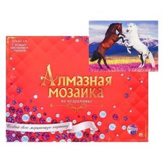 Рыжий кот Алмазная мозаика 30 ? 40 см, полное заполнение, с подрамником «Лошади в цветущем поле