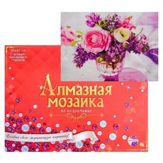Рыжий кот Алмазная мозаика с полным заполнением, 30 ? 40 см «Нежный розовый букет