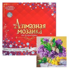 Рыжий кот Алмазная мозаика с полным заполнением, 30 ? 30 см «Букет сирени