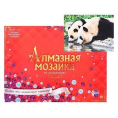 Рыжий кот Алмазная мозаика 30 ? 40 см, полное заполнение, с подрамником «Панды на водопое