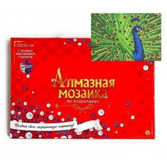 Рыжий кот Алмазная мозаика классическая, c подрамником, с полным заполнением «Красивый павлин» 22?32 см, 15 цветов