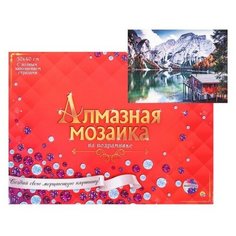 Рыжий кот Алмазная мозаика 30 ? 40 см, полное заполнение, c подрамником «Деревянный домик у горного озера