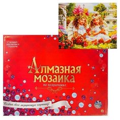 Рыжий кот Алмазная мозаика 30х40 см, с подрамником, с полным заполнением, 33 цвета «Ангелочки в цветущем саду