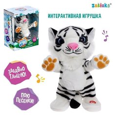ZABIAKA Интерактивная игрушка «Тигрёнок Сэм», звук, танцует, белый