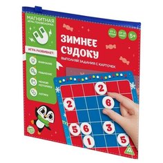 ЛАС играс Магнитная игра- головоломка "Зимнее судоку", 5+