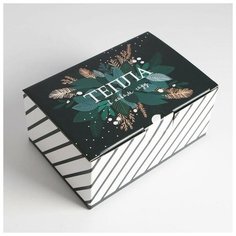 Дарите Счастье Коробка складная «Тепла», 22 ? 15 ? 10 см