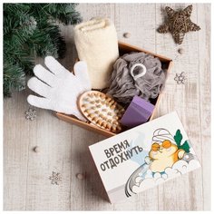 Этель Подарочный набор Этель "Время отдохнуть" полотенце 30х60 см и аксс (5 предм)