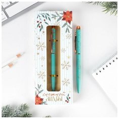 ArtFox Ручка- металл в подарочной коробке «Чудес в новом году!», синяя паста, 1 мм