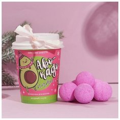 Чистое счастье Бомбочки для ванны в кофейном стакане «Авокадо пати» 120г, ягодный аромат