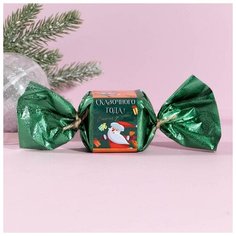 Чистое счастье Бомбочка для ванн кубик "Сказочного года" 120 г, яблоко