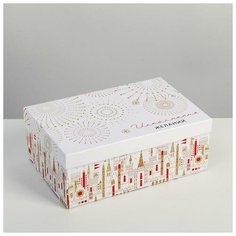 Дарите Счастье Коробка подарочная «Блеск нового года», 26 ? 17 ? 10 см