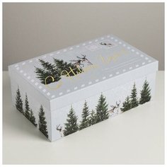 Дарите Счастье Коробка подарочная «Новогодняя почта», 32,5 ? 20 ? 12,5 см