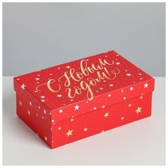 Дарите Счастье Коробка подарочная «Исполнения желаний», 20 ? 12.5 ? 7.5 см