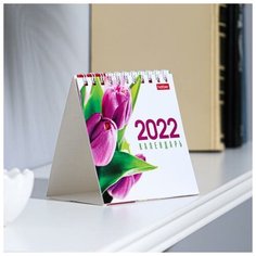Hatber Календарь настольный, домик "Цветы" 10х10 см, 2022 год