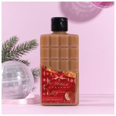 Чистое счастье Гель для душа "С новым сладким годом" 300 мл, аромат шоколада