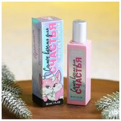 Royal Garden Туалетная вода «Самое время для счастья», НГ, Sweet dream 30 мл