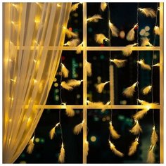 Luazon Lighting Гирлянда "Занавес" 3 х 1.4 м с насадками "Перья", IP20, прозрачная нить, 80 LED, свечение тёплое белое, 8 режимов, 220 В