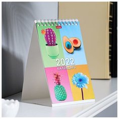 Hatber Календарь настольный, домик "Краски радости" 10х16 см, 2022 год