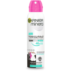 GARNIER дезодорант-антиперспирант, спрей, Невидимый Свежесть алоэ, 150 мл