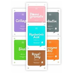 Тканевая маска для лица «Name Skin Care» набор 7 штук, Корея