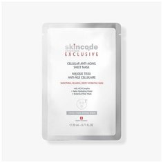 SKINCODE Набор Exclusive "Швейцарские драгоценности по уходу за кожей"(Клеточный антивозрастной крем 50 мл, Клеточная антивозрастная маска, 20 мл, Клеточное ночное восстанавливающее масло 3 мл, Клеточный омолаживающий концентрат 3 мл, Клеточная пилинг