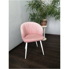 EVITA/ Стул Зефир тк.коралл , ноги белые /стул для кухни/ стул для гостиной/стул/стул в спальню/стул дизайнерский/кресло/мягкий стул/ракушка