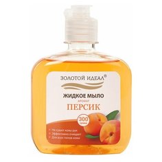 Мыло жидкое Золотой Идеал "Персик", 300г, флип-топ, 12шт. (606777)