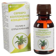 Somrast Company серебро коллоидное концентрат Полив и опрыскивание