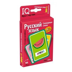 Обучающие карточки Айрис-пресс Умные игры с картами, Словознайка: Словарные слова (26812)