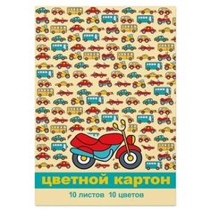 Цветной картон Мультики Альт, A4, 10 л., 10 цв.