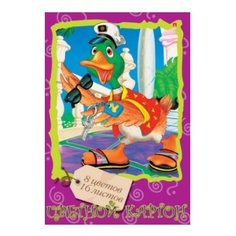 Картон "Мультики", цветной, А4, 16 листов, 8 цветов Альт