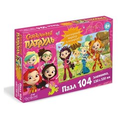 Сказочный патруль.Пазл.104Эл.Приключения ждут. +глиттерный маркер.05590 Origami