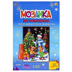 Рыжий кот Мозаика из помпонов Снежная девушка и дети у ёлки (М-1282)