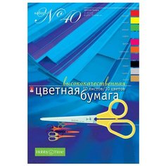 Цветная бумага №40 Альт, A4, 10 л., 10 цв.