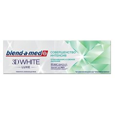Зубная паста Blend-a-med 3D White Luxe Совершенство Интенсив, 75 г