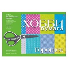 Цветная бумага для декорирования и творчества Альт, A4, 8 л.