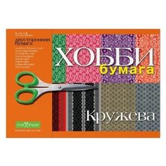 Цветная бумага для декорирования и творчества Альт, A4, 8 л.