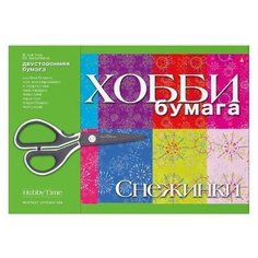 Цветная бумага для декорирования и творчества Альт, A4, 8 л.