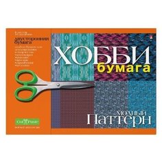 Цветная бумага для декорирования и творчества Альт, A4, 8 л.