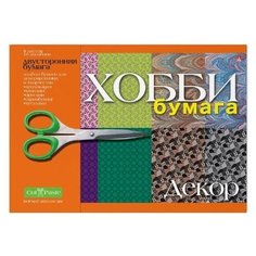 Цветная бумага для декорирования и творчества Альт, A4, 8 л.