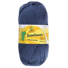 Пряжа "Бамбино" 35% шерсть меринос, 65% акрил 150м/50гр (022 джинса) 1моток 1394171 Камтекс