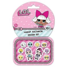 Seventeen Набор ластиков LOL