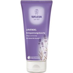 Гель для душа Weleda Lavendel, 200 мл