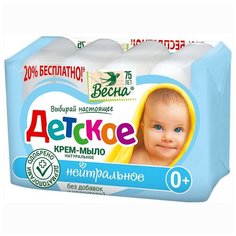 Мыло кусковое туалетное Весна "Детское", 4х75г, бумажная обертка, 1шт. (6113, 6067)
