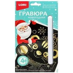 Гравюра малая "Тигренок с елочкой" Lori