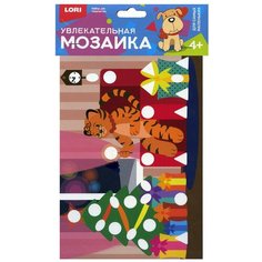 Увлекательная мозаика (набор малый) "С Новым годом!" Lori